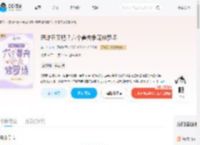 恶雌丑又肥？六个兽夫争宠修罗场_(李二牛o)小说最新章节全文免费在线阅读下载-QQ阅读