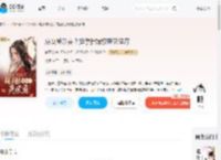 庶女被贬妾？挺孕肚嫁权臣灭侯府_(鸦青鸦)小说最新章节全文免费在线阅读下载-QQ阅读