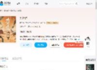 九时墟_(殷寻)小说最新章节全文免费在线阅读下载-QQ阅读