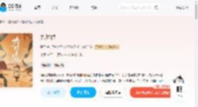 九时墟_(殷寻)小说最新章节全文免费在线阅读下载-QQ阅读