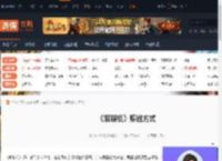 解限机怎么赚钱-解限机赚钱方式-游侠网