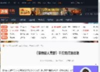 怪物猎人荒野千刃龙怎么打-怪物猎人荒野千刃龙打法攻略-游侠网