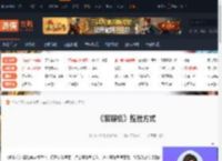 解限机怎么捏脸-解限机捏脸方式-游侠网