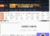 禁闭求生2多少钱-禁闭求生2价格介绍-游侠网