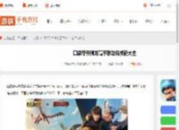口袋奇兵驯龙高手联动兑换码大全-口袋奇兵驯龙高手联动兑换码汇总_游侠手游