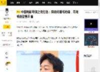 中国电影导演之夜红毯：黄晓明眉毛抢镜，周笔畅造型看不懂_西装裤_感觉_黑色