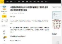 中国电影导演协会2024年度荣誉揭晓！易烊千玺宋佳咏梅获年度男女演员_狗阵_东西_管虎