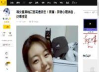 韩女星姜瑞夏因胃癌去世！家属：虽做心理准备，仍难接受_抗癌_故人_治疗