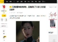 万茜的眼神和微表情，重新解构了江湖儿女的留白美学_高英_朱雀_表演