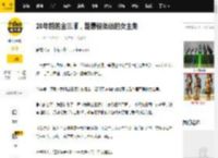 20年前的金三顺，是最被低估的女主角_真贤_爱情_女性