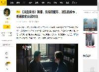 《浴血荣光》首播，焦躁的配乐，凌乱的故事，朗诵腔的台词对白_桥段_陈力_观众