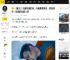 《超人》北美创造纪录，内地票房惨淡，网友锐评：狗演的比超人好_滚导_卢瑟_扎导