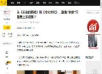 从《长安的荔枝》到《淬火年代》，剧集“宇宙”只是看上去很美？_故事_人物_行业