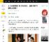 从《长安的荔枝》到《淬火年代》，剧集“宇宙”只是看上去很美？_故事_人物_行业