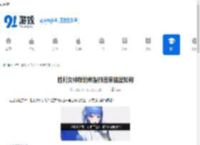 胜利女神新的希望预言家强度如何-胜利女神新的希望预言家强度测评 - 91手游网