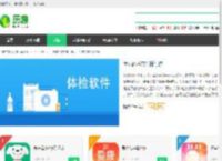 2025好用的手机体检软件排行榜前十名_手机体检app哪个好