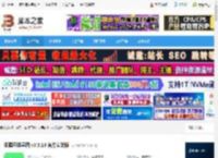 思维导图制作软件下载 知犀思维导图 v3.3.13 官方安装版 下载-脚本之家