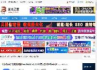 问小白电脑版下载 问小白(ai智能助满血版DeepSeek) v1.0.6 免费安装版适用win10 下载-脚本之家