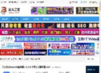 问小白电脑版下载 问小白(deepseek满血版) v1.0.6 免费安装版适用win7 下载-脚本之家