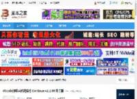 Continue编程助手下载 VScode神级Ai代码插件 Continue v1.1.60 开源版 下载-脚本之家