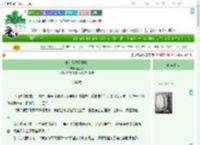 《他们从联姻开始》孟三心　^第14章^ 最新更新:2025-07-16 05:20:00 晋江文学城