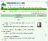 《他们从联姻开始》孟三心　^第14章^ 最新更新:2025-07-16 05:20:00 晋江文学城
