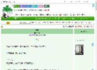 《恒君》观夷　^第9章^ 最新更新:2025-07-16 05:22:02 晋江文学城