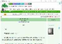 《狂野太医，陪葬人机》远志茯神　^第53章^ 最新更新:2025-07-16 04:53:34 晋江文学城