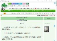 《无情道大师兄跪在女魔头脚边》青玉墨者　^第27章^ 最新更新:2025-07-16 04:48:19 晋江文学城