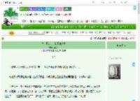 《我乡下来的，我不知道啊》捧星子　^第30章^ 最新更新:2025-07-16 06:12:01 晋江文学城