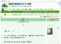 《锁仙骨》龙弎　^第23章^ 最新更新:2025-07-16 04:16:34 晋江文学城