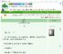 《锁仙骨》龙弎　^第23章^ 最新更新:2025-07-16 04:16:34 晋江文学城