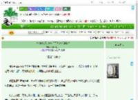 《记忆修复师：她窥见死者最后的秘密》yiyi不是我1　^第124章^ 最新更新:2025-07-16 04:11:04 晋江文学城
