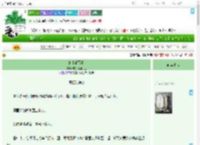 《施主请留步》宅家鼠鼠大王　^第6章^ 最新更新:2025-07-16 04:08:27 晋江文学城