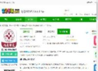 朝阳健康云app官方下载-北京朝阳健康云新版本下载v3.7.7 安卓版-2265安卓网