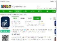 北斗助手app官方下载安装-北斗助手最新版下载v15 安卓版-2265安卓网