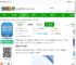高考数学通app下载安装-高考数学通免费版下载v7.5 安卓最新版-2265安卓网