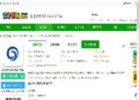 银川智行app下载安装-银川智行客户端官方版下载v1.1.5 安卓版-2265安卓网