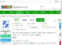 玻尔app下载-玻尔科研空间站ai学术官方软件下载v1.9.1 安卓版-2265安卓网