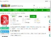 掌上西宁公交路线查询下载-掌上西宁app下载v7.1.4 安卓客户端-2265安卓网