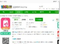 美妆批发平台下载-美妆批发app下载v1.2.8 安卓版-2265安卓网