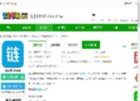 铱云供应链下载app-铱云供应链平台下载v1.6.26 安卓版-2265安卓网