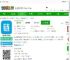 铱云供应链下载app-铱云供应链平台下载v1.6.26 安卓版-2265安卓网