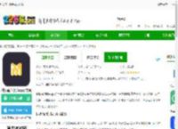 科拓商户助手<strong>APP</strong>下载-科拓商户助手<strong>APP</strong>官方版下载v1.4.17 安卓版-2265安卓网