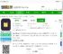 科拓商户助手app下载-科拓商户助手app官方版下载v1.4.17 安卓版-2265安卓网