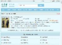 重生：本统子教宿主当老六最新章节,重生：本统子教宿主当老六无弹窗 - 文学馆