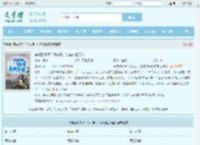 穿成败家子？没关系，他有良田万亩最新章节,穿成败家子？没关系，他有良田万亩无弹窗 - 文学馆