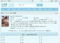重生以后，我成了神雕侠杨过全文免费阅读,重生以后，我成了神雕侠杨过完整版 - 文学馆