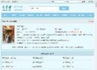 综影视凰歌全文免费阅读,综影视凰歌完整版 - 文学馆