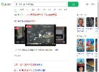 日本一地20天超2000次地震_360搜索